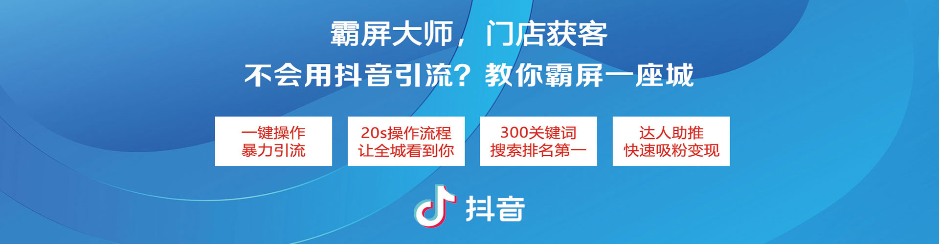 泾县信息流大师