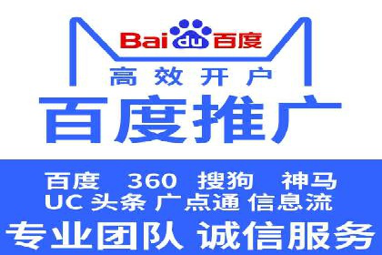 百度竞价策略成功案例：如何做到日赚千元