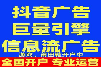 揭秘头部企业信息流广告优化的成功之路
